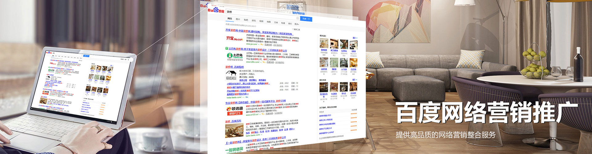 大新sem广告
